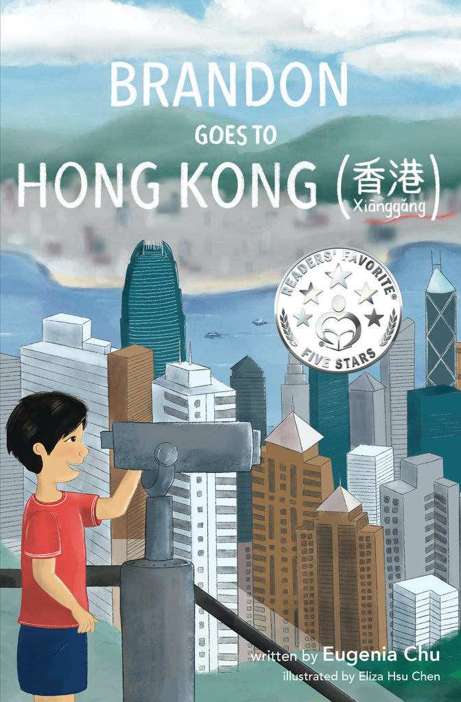 Brandon Goes to Hong Kong - Xiānggǎng (香港)