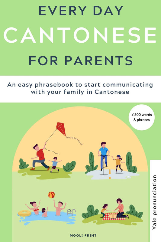 Everyday Cantonese for Parents: Learn Cantonese: a practical Cantonese phrasebook with parenting phrases to communicate with your children and learn Cantonese at home. YALE edition