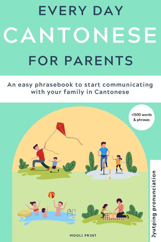 Everyday Cantonese for Parents: Learn Cantonese: a practical Cantonese phrasebook with parenting phrases to communicate with your children and learn Cantonese at home. JYUTPING edition